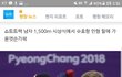 얘들아 어제 쇼트트랙 임효준 선수 머리 툭툭 쳐준 2등 선수 있잖아
