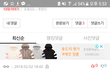 니네 판에 가끔씩 달리는 댓글 앎??