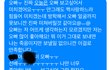 진짜어떠케ㅜㅜㅜㅜㅜㅜ