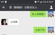 바람피는것들 중국어 해석좀 해주세요