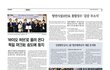<슬픈 이야기> 어느 여대생의 억울한 사망
