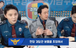경찰에 관심있거나 다양한 정보를 알고 싶다면!