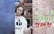 윤아 배려심 실화야?!??