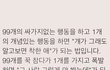 인간관계 ㄹㅇㅍㅌ