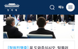 지금 진짜 톡선 가야하는 글들은 이둘임