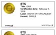 국내 최초 2곡 골든디스크 달성 축하합니다!
