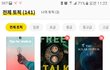 직장인 영어회화혼자공부하기 영어회화어플 튜터링으로 자기개발해요