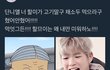 강다니엘 진짜 웃긴 갭차이