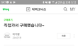 다미그니스 인터넷거래 핸드폰 사기 한번씩 봐주세요
