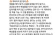 몰카 합법적으로 찍는 법 생긴대