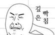 기본적인 에티켓이 없는 과장님때문에 화남...