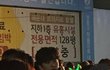 엔터톡