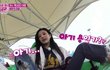아이린과 조이의 차이