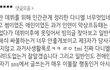 팩트날린 다니엘 팬