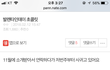 발렌타인데이 초콜릿2