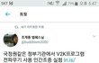 이것을 외면  내 가족도 당합니다 !!!