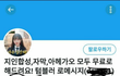 여돌 팬들아 제발 읽어줘 개심각해