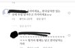 같은 한국 여자지만 너무 부끄러워