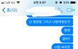 뺨때린년이랑 뺨맞은년이랑 누가더 잘못이 큰가요 ?