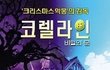 +))본 영화 추반하자
