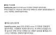 자기 말을 믿지 않는 팬들 때문에 몇시간째 인스타 수정중인 백현