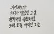 육지담 인스타 좋아요 누른 사진