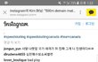 킴부탱 고소 선언 후.jyp