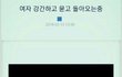 제발 들어와줘