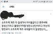 이정도까지로 방탄 욕하고 싶을까?????