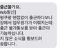 기사 올라왔습니다 주소 첨부할게요 *불이 나도 대피하지 못하는 쿠* 덕평 물류센터. +추가