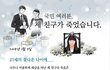 [슬픈 이야기 실화] 어느 여대생 사망사건~