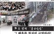 [무서운 실화 사건] 20대 여대생 질식사~