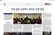 [무서운 실화 사건] 20대 여대생 질식사~