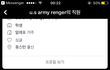우리아빠가 국제사기를 당한 거 같아요 어떡해야할까요