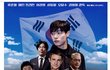윤성빈의 파란만장 인생사ㅋㅋㅋ