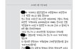 후기?)어제 사촌동생 30만원 인형 쓰닌데