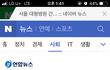 서울아산병원 간호사가 16일 자살했습니다. 청와대 국민청원 참여 부탁드립니다.