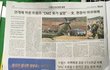 반만 닮아도  쓰겄는디 ~~