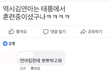 김연아 짱팬 윤성빈