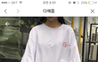 타오바오에서 옷 16벌 샀는데