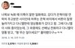 ㅋㅋㅋ강다니엘조카웃기ㅜ네
