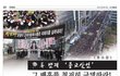 광주의 눈물, 27세 여성 사망 사건!!