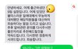 후기) 덕평 쿠* 물류센터 후기입니다.