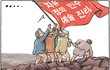 숨차뉴스 1114 박근혜에게는 1심 선고를, 이명박에게는 기소를