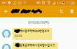 (사이다) 나를 버린 부모의 돈 달란 얘기 거절 (후기 링크 포함)