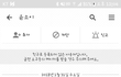 돈빌려가서4년째안갚고농락만하네요