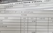 양파 알러진데 김포 m도날드에서 양파 든 버거를 먹었습니다