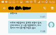 《후기》(사이다) 나를 버린 부모의 돈 달란 얘기 거절