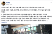 김보름과 이승훈 그리고 빙상연맹