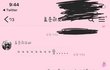 임효준 선수 미친 짤 보여줌